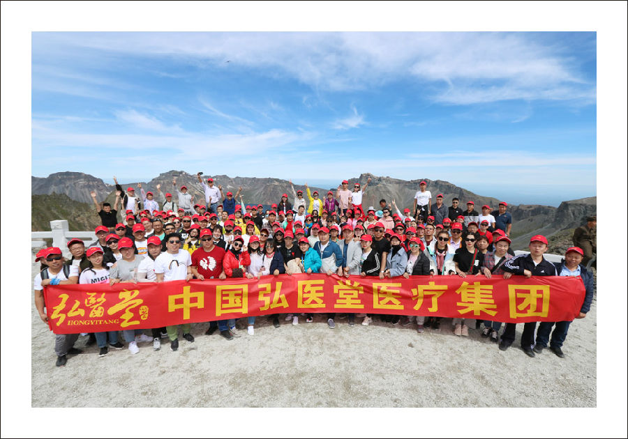 弘医堂携原版中医朝鲜友谊之旅，2019跨境团建活动圆满结束！