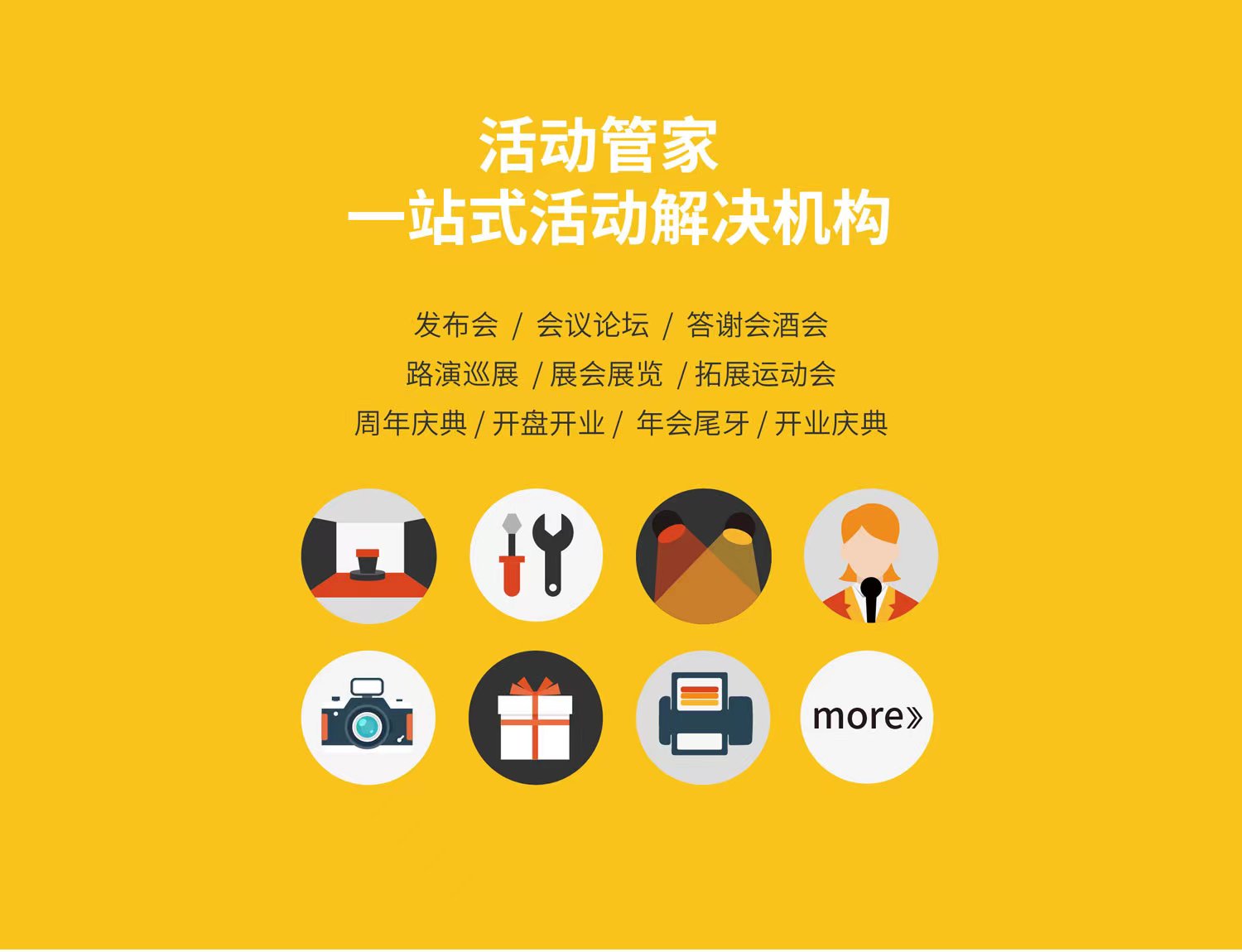 微信图片_20230713114259.jpg